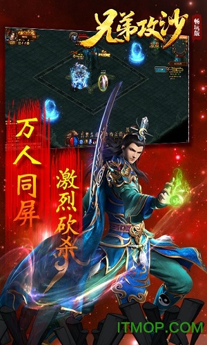 兄弟攻沙单机版v1.0.1.0 安卓版