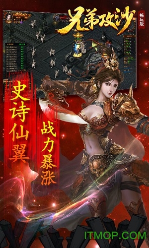 兄弟攻沙变态版v1.1.0 安卓版