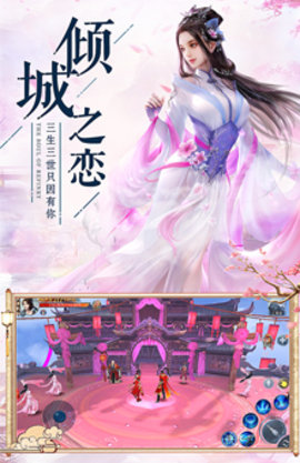 9130游戏九州诛神录v1.0.0 安卓版