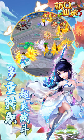 萌Q仙途游戏v0.1.24.21 安卓版
