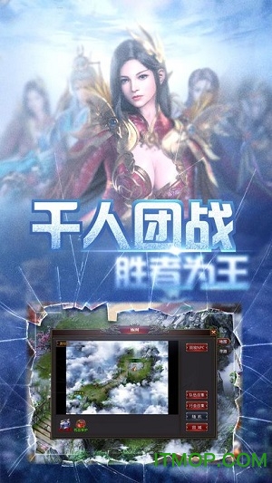变态传世手游