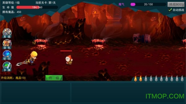 逃出深渊v0.7_1209 安卓最新版