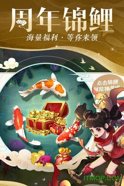 仙灵物语九游版v1.2.233 安卓版