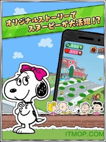 史努比消除v1.5.60 安卓版