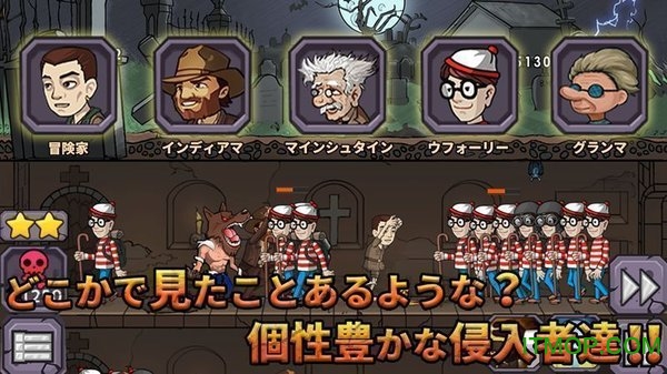 黑暗中的惊吓部队v1.0 安卓版