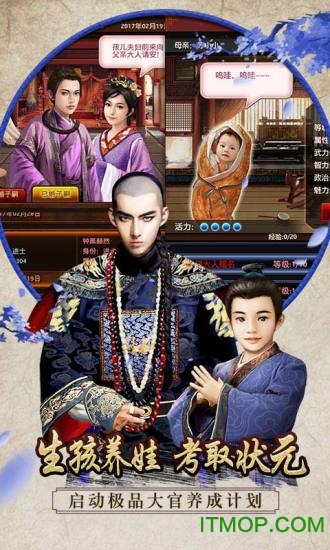 官升一品官方版v1.0.2 安卓版