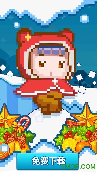极地雪球冒险汉化版v1.0 安卓版