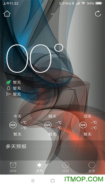 我的天气闹钟v1.0 安卓版