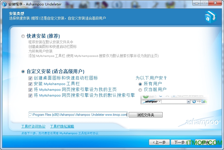 Ashampoo Undeleter(阿香婆文件恢复工具)v1.11 中文破解版