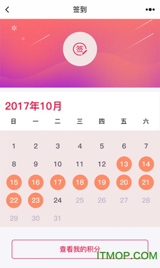 美丽相约v2.0.0 安卓版