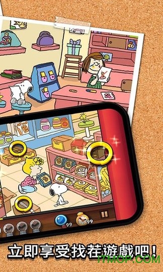 史努比找茬破解(Snoopy Spot the Difference)v1.0.24 安卓无限爱心版