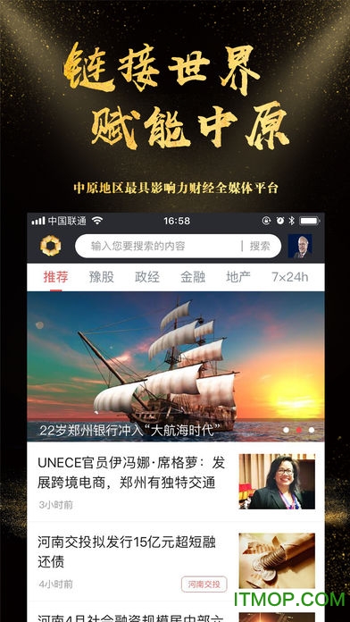 大河财立方appv3.1.5.1 安卓版