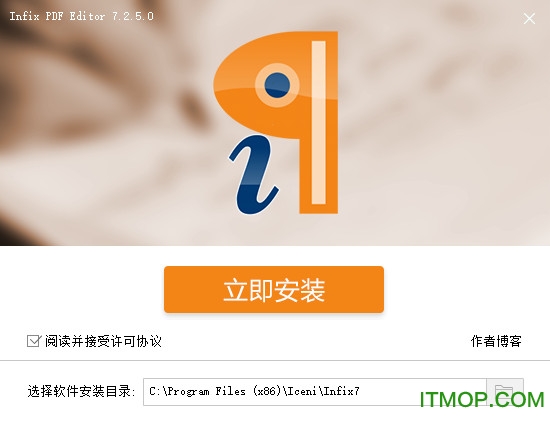 infix pdf editor pro(pdf编辑器)v7.6.7 中文免激活版