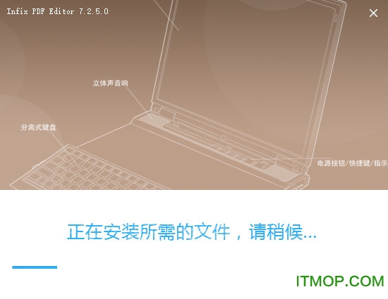 infixpro pdf editor破解版
