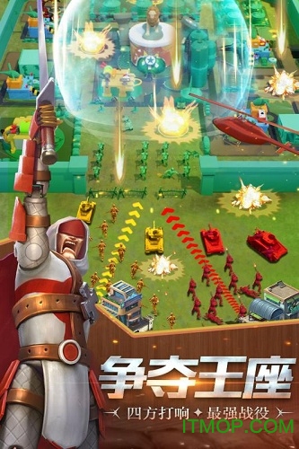 兵人大战无敌版v3.70.0 安卓版