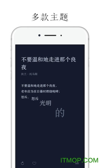 每天读点诗歌手机版