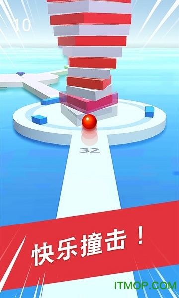 球球掉落v1.0.1 安卓版