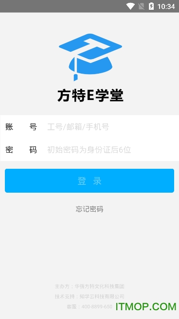 方特e学堂v1.0.7 安卓版