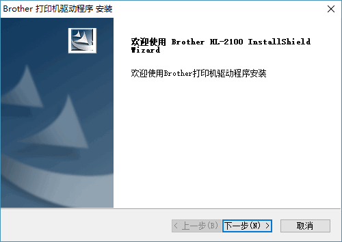 兄弟2140驱动