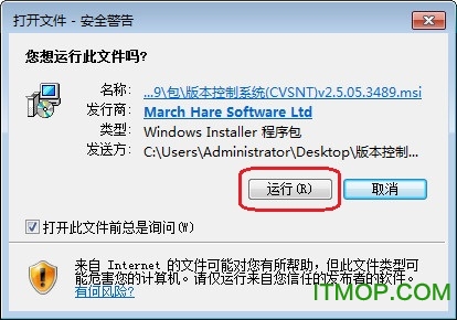 版本控制系统(CVSNT)v2.5.05.2489 官方最新版