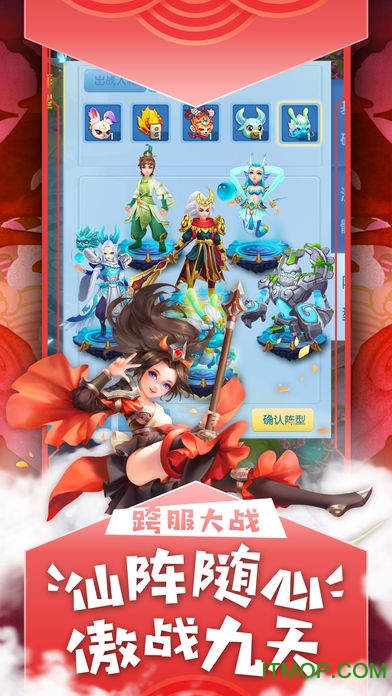 戮鲲战记官方版v1.4.8 安卓版