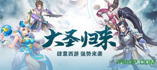 大圣玩梦幻满v豪华版v1.1 安卓版