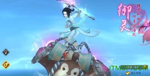 腾讯轩辕传奇应用宝版v1.0.699.10 安卓版