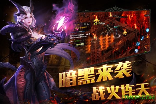 热血暗黑九游平台v1.0.0 安卓版