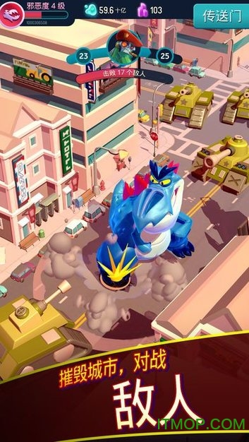 我是怪物无限能量钻石最新版(i am monster)v1.0.3 安卓内购破解版
