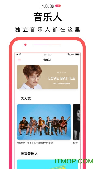 MUSLOG门内音乐v5.3.0 安卓版