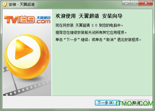 天翼超清网络电视v2.0.107 官方版
