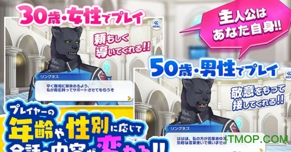 亚人世界(demimen)v1.0.3 安卓版