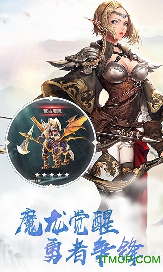 大恶魔之剑