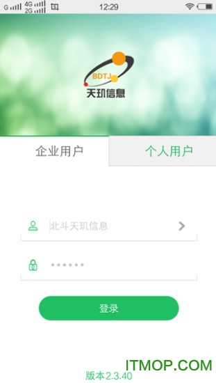 天玑查车