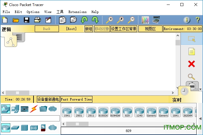 cisco packet tracer 7.0