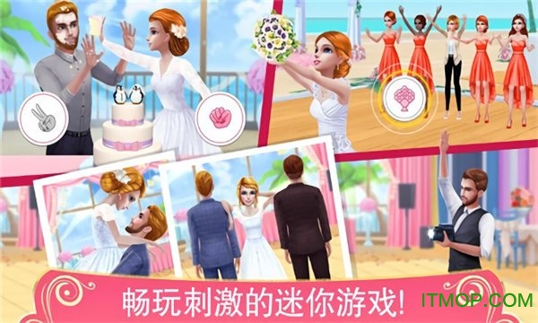 梦幻婚礼策划师破解版v1.1.6 安卓内购完整版