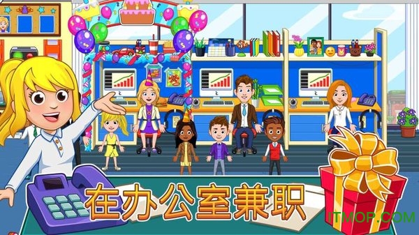 我的城市办公室破解版(My City Office)v1.0.289 安卓内购版