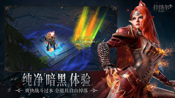 拉结尔测试版2022v2.0.2 安卓版