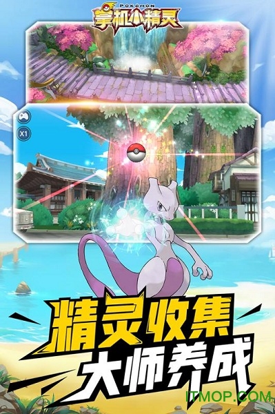 掌机小精灵小米版v6.0.2 安卓版