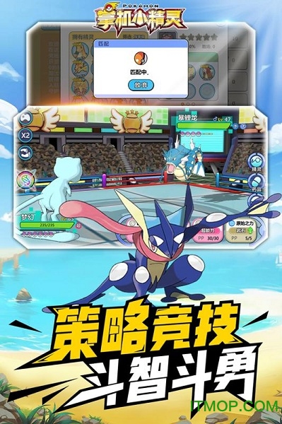 掌机小精灵苹果版本v7.0.0 iPhone版