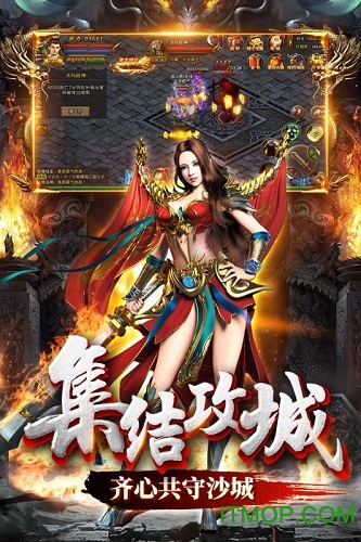无双屠龙无限元宝v3.1.2 安卓版