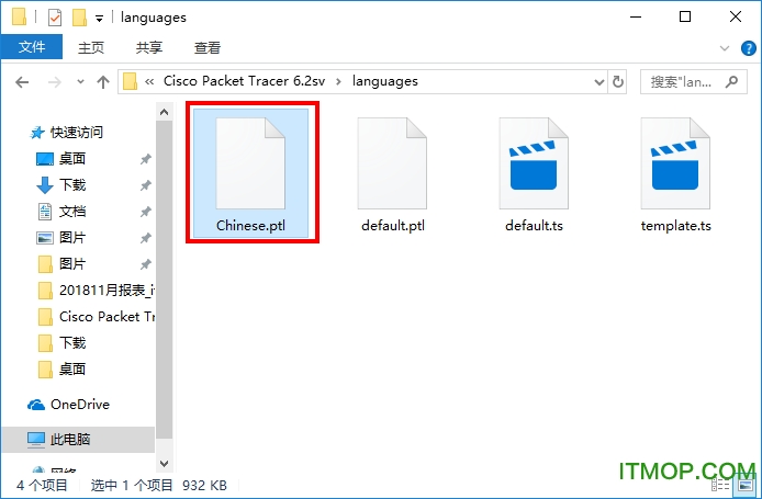 cisco模拟器6.2中文版