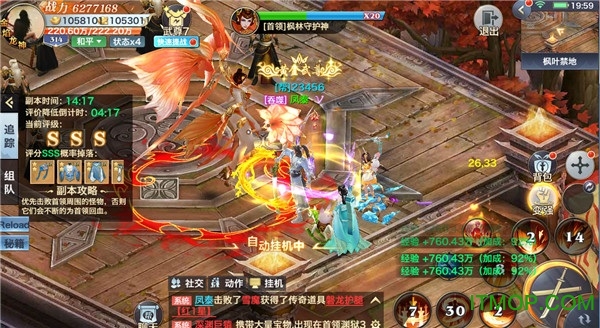 风云七剑九游版v1.0.9 安卓版