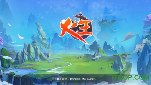 九游火王手游