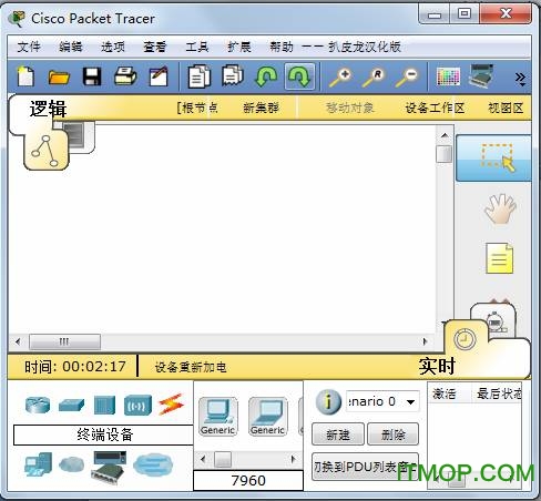 Cisco Packet Tracer 教程