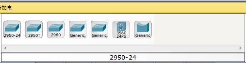 Cisco Packet Tracer 教程