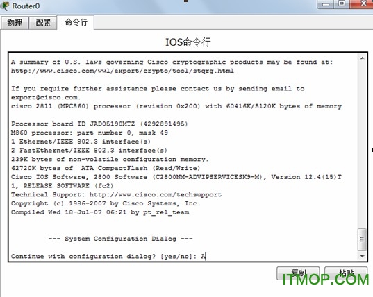 Cisco Packet Tracer 教程