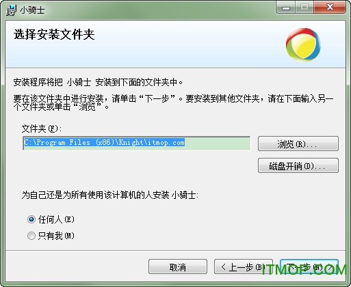 绿林客小骑士v4.0.1.2 免费版