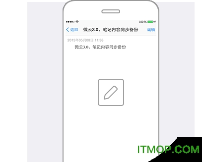 腾讯微云电脑版