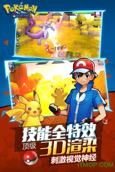 萌妖出没飞升版v1.1.9 安卓最新版